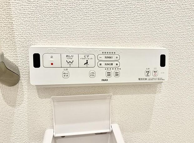 ■温水洗浄で快適、清潔感が保たれるシャワートイレ