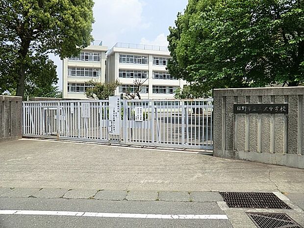 中学校 617m 日野市立三沢中学校