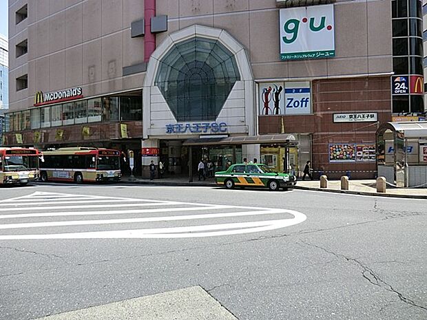 駅 1700m 京王線「京王八王子」駅