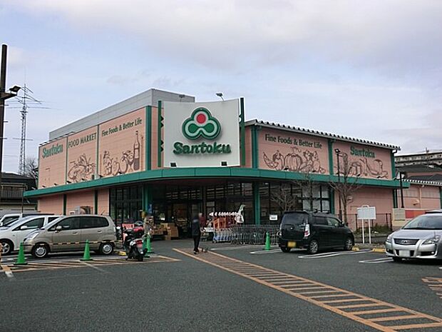 スーパー 1000m 三徳 成瀬店
