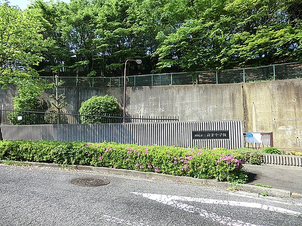 中学校 1300m 川崎市立南菅中学校
