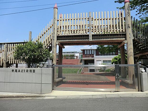 幼稚園・保育園 200m 桐光学園寺尾みどり幼稚園