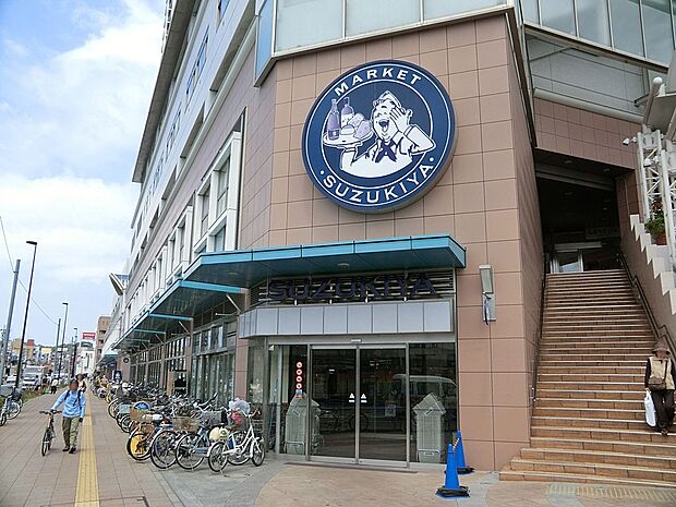 スーパー 500m スズキヤ新杉田店