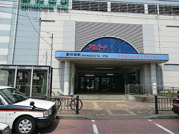 駅 640m JR根岸線「新杉田」駅