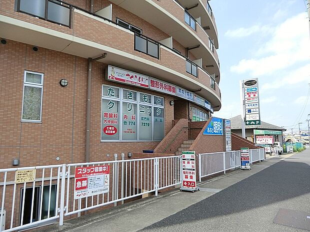 病院 261m たきもとクリニック