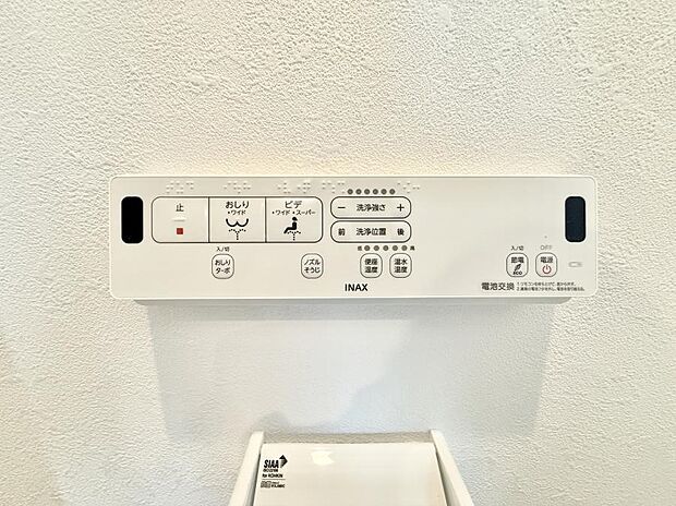 ■便座の温かさと洗浄機能で快適に