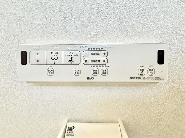 ■温水洗浄で快適、清潔感が保たれるシャワートイレ