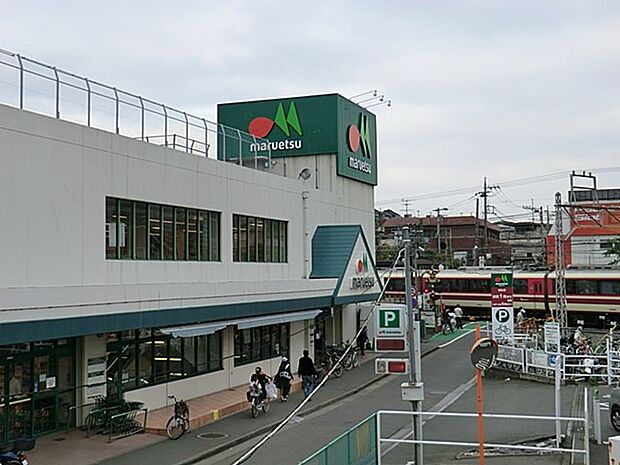 スーパー 1100m マルエツ柿生店