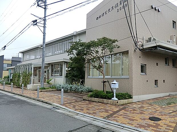 幼稚園・保育園 272m ののはな文京保育園