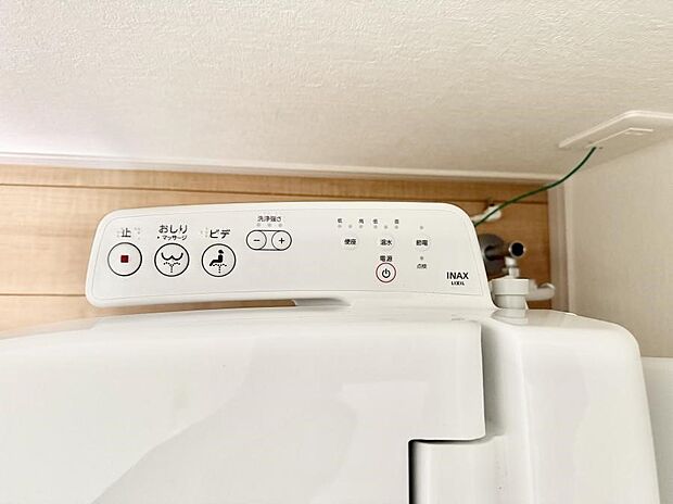 ■温水洗浄で快適、清潔感が保たれるシャワートイレ