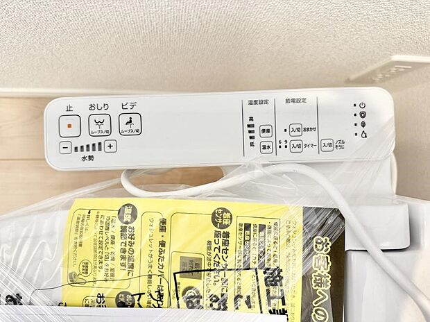 ■便座の温かさと洗浄機能で快適に