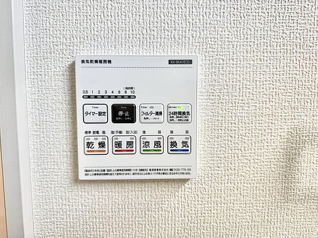 ■温水洗浄で快適、清潔感が保たれるシャワートイレ