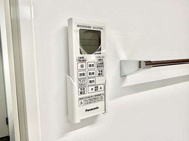 ■冬でも温かく、快適乾燥機能で湿気対策もバッチリ