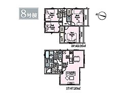 横須賀市公郷町4丁目 新築戸建 全17棟 8号棟