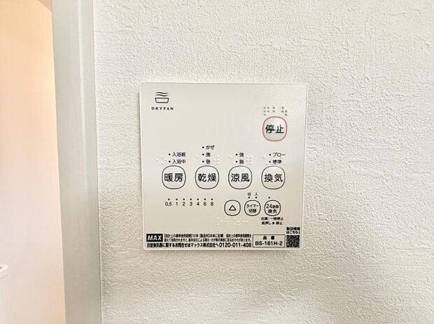 ■冬でも温かく、快適乾燥機能で湿気対策もバッチリ