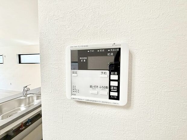 ■家族の入浴時間がバラバラでも、いつでも温かいお風呂に入れます。