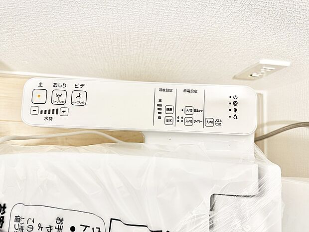 ■温水洗浄で快適、清潔感が保たれるシャワートイレ