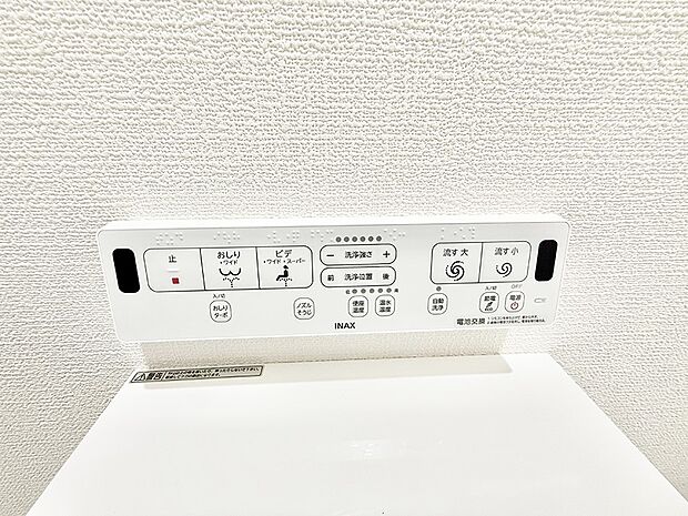 ■温水洗浄で快適、清潔感が保たれるシャワートイレ