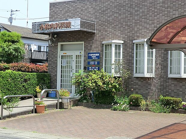 病院 1200m 小林内科医院