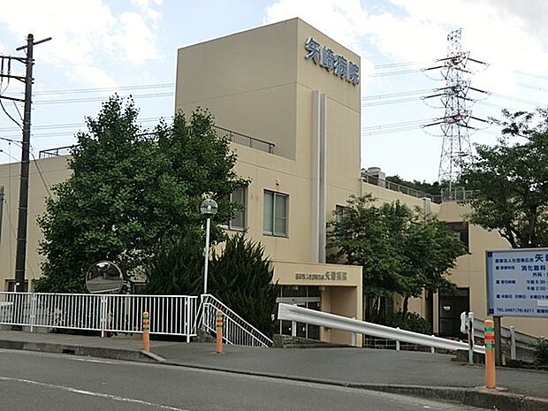 病院 1066m 医療法人社団慈広会矢崎病院