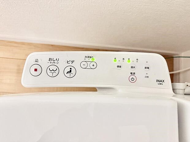 ■温水洗浄で快適、清潔感が保たれるシャワートイレ