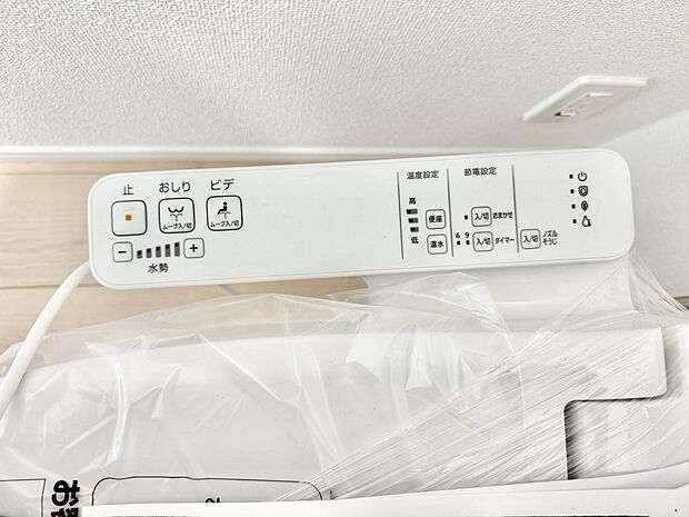 ■温水洗浄で快適、清潔感が保たれるシャワートイレ