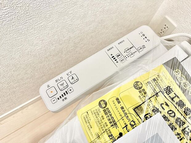 ■温水洗浄で快適、清潔感が保たれるシャワートイレ