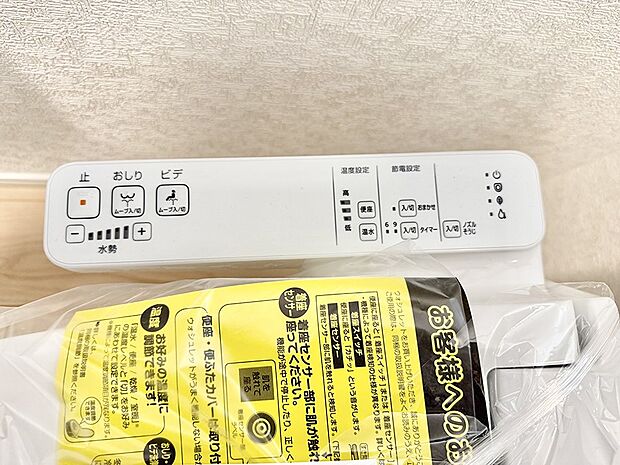 ■温水洗浄で快適、清潔感が保たれるシャワートイレ