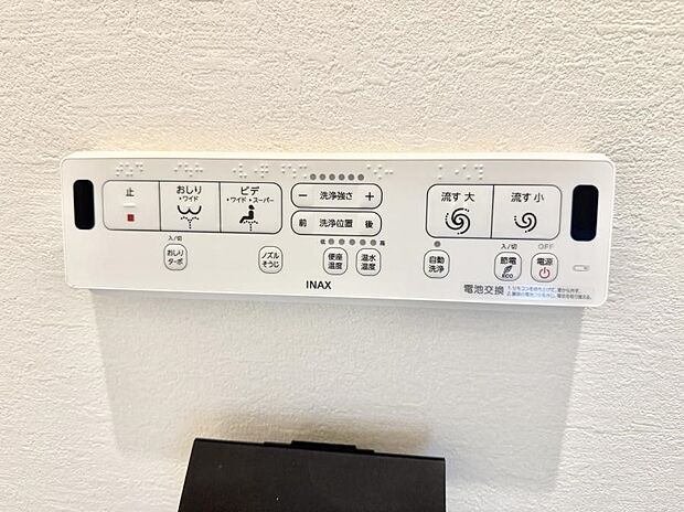 ■温水洗浄で快適、清潔感が保たれるシャワートイレ