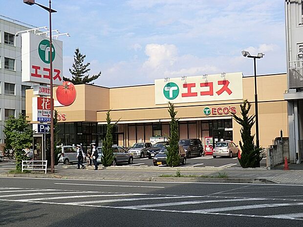 スーパー 450m エコス八王子大横店