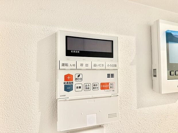 ■家族の入浴時間がバラバラでも、いつでも温かいお風呂に入れます。