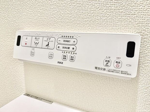 ■温水洗浄で快適、清潔感が保たれるシャワートイレ