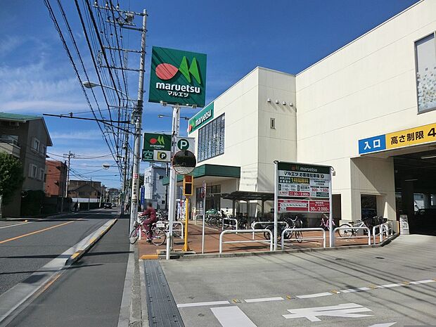 スーパー 900m マルエツ 飛田給店
