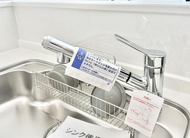 ■清潔でおいしい水を手軽に供給してくれます
