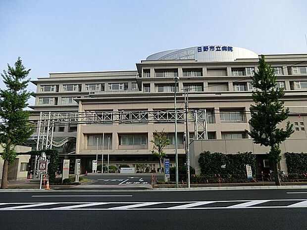 病院 900m 日野市立病院
