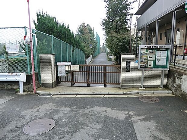 中学校 1000m 横浜市立六角橋中学校