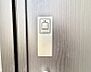 設備：■手軽にロック解除できますね