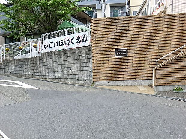 幼稚園・保育園 700m 藤井保育園