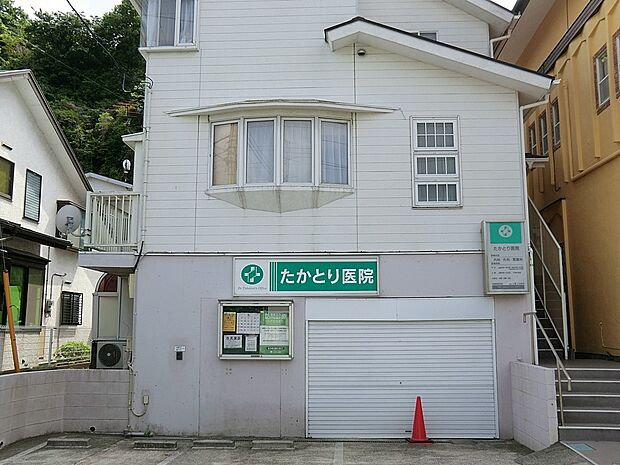 病院 500m たかとり医院