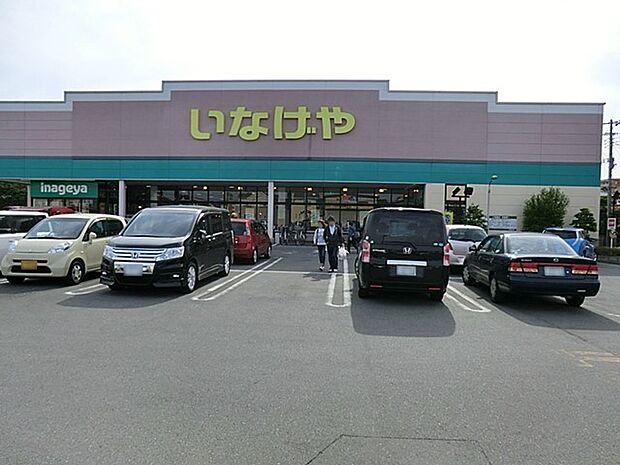 スーパー 1300m いなげや平塚四之宮店