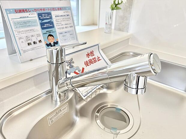 ■清潔でおいしい水を手軽に供給してくれます