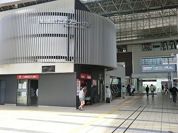駅 1520m 東急田園都市線「たまプラーザ」駅