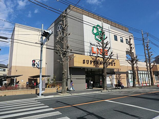 スーパー 545m ライフ有馬五丁目店