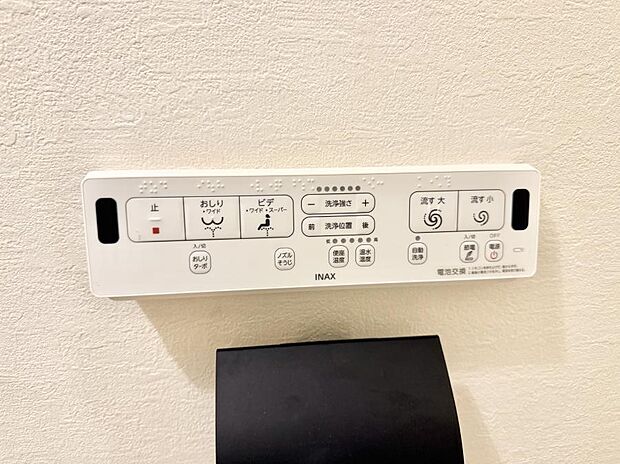 ■温水洗浄で快適、清潔感が保たれるシャワートイレ