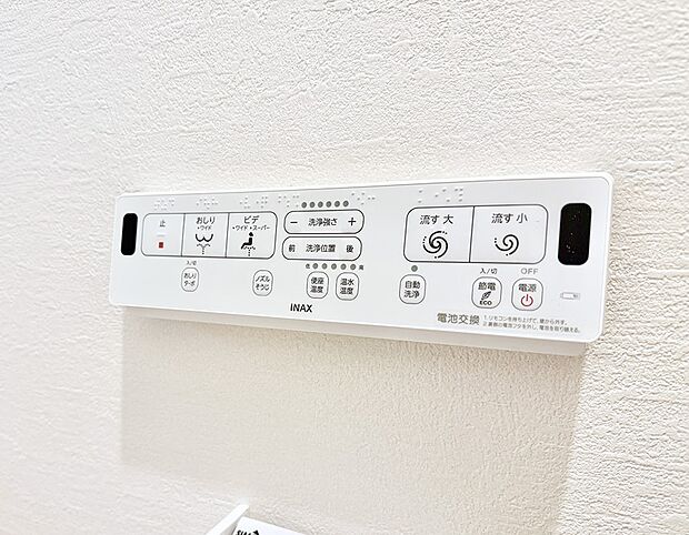 ■温水洗浄で快適、清潔感が保たれるシャワートイレ