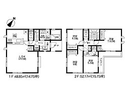 神奈川県相模原市南区大野台２丁目