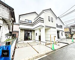 神奈川県相模原市南区大野台２丁目