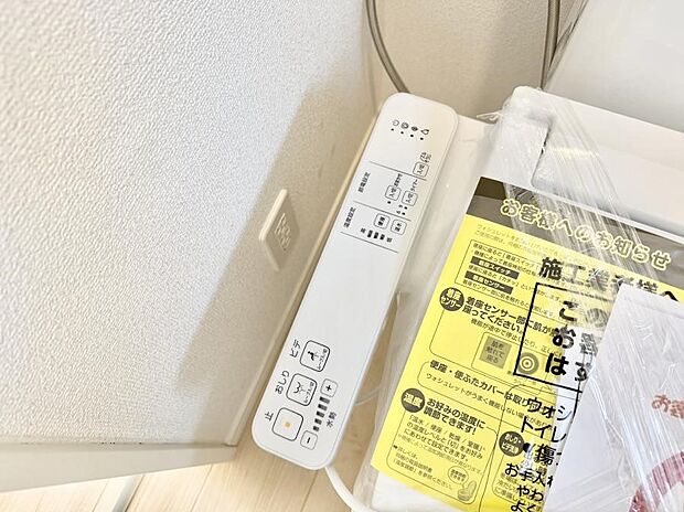 ■温水洗浄で快適、清潔感が保たれるシャワートイレ