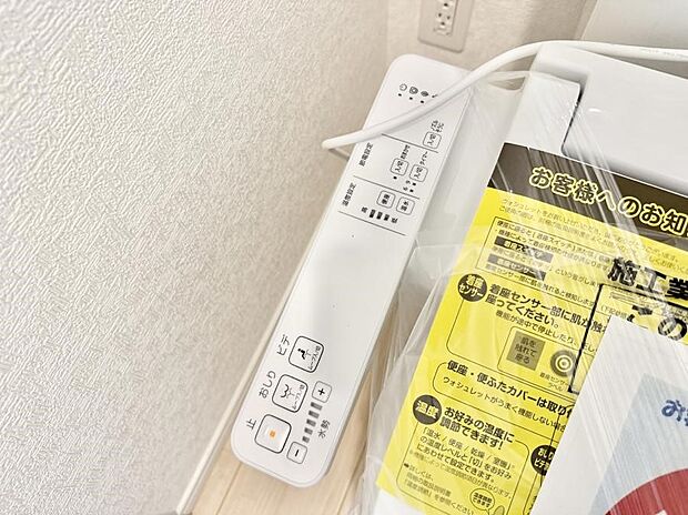 ■温水洗浄で快適、清潔感が保たれるシャワートイレ