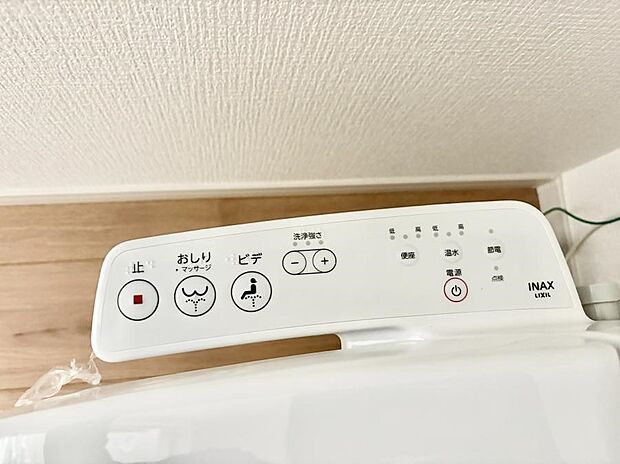 ■温水洗浄で快適、清潔感が保たれるシャワートイレ